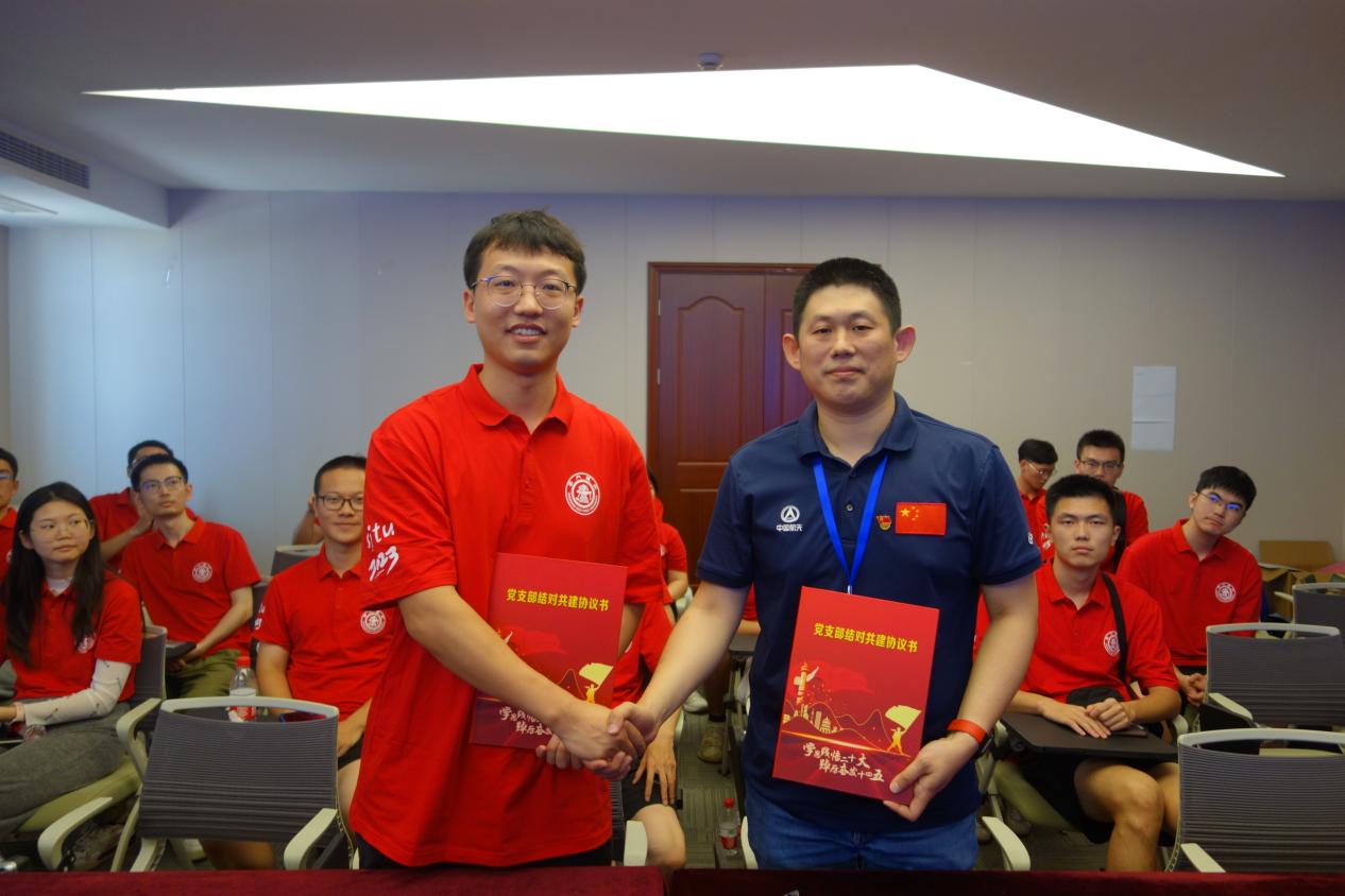 寻欢阁
材料来所交流  （公开）(24)