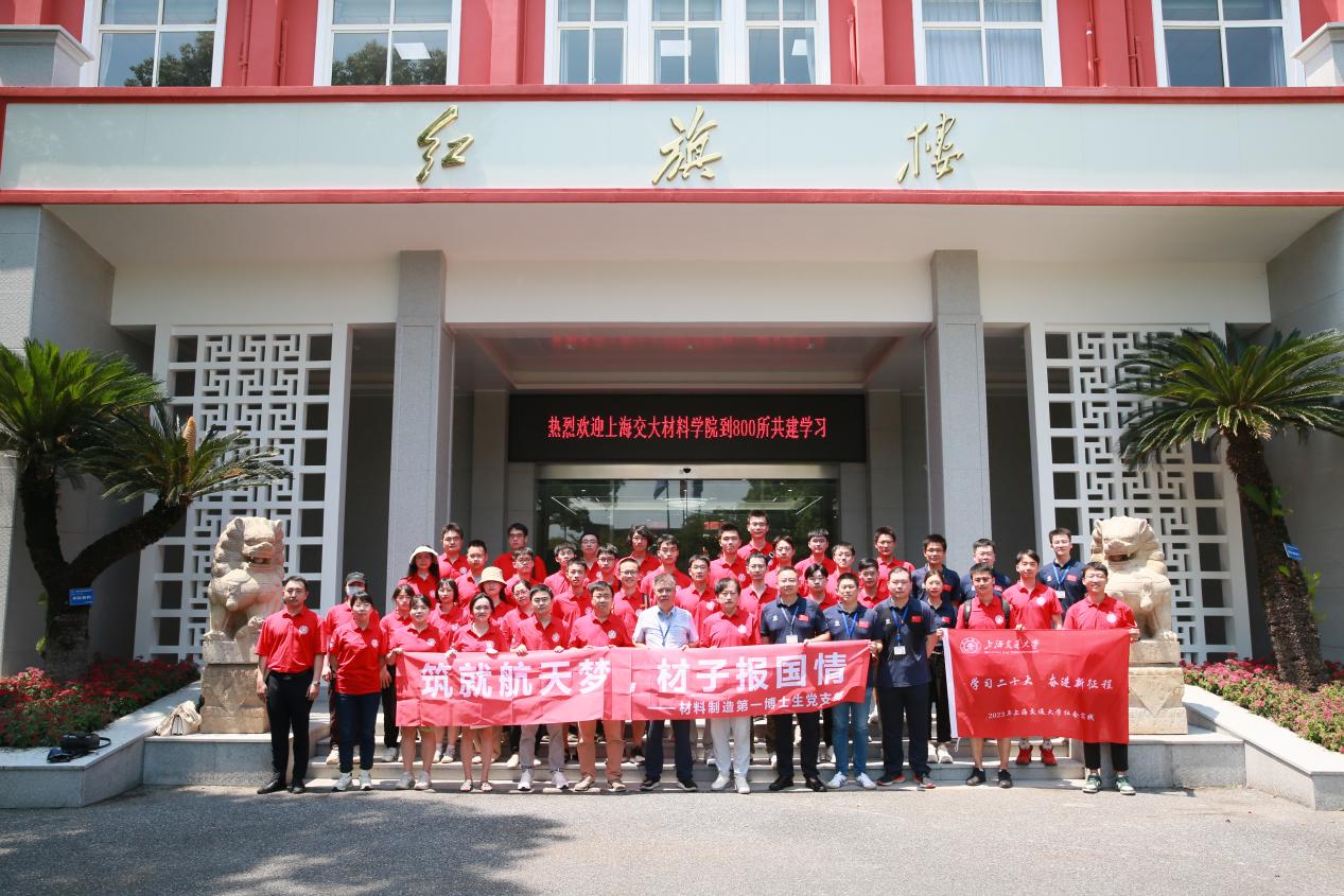 寻欢阁
材料来所交流  （公开）(9)